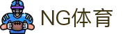 NG体育官网首页 - 体育直播与实时资讯